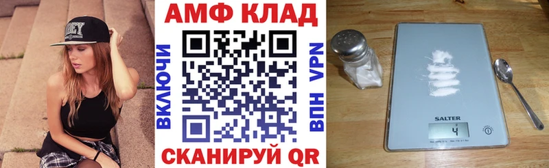 АМФ Розовый Безенчук
