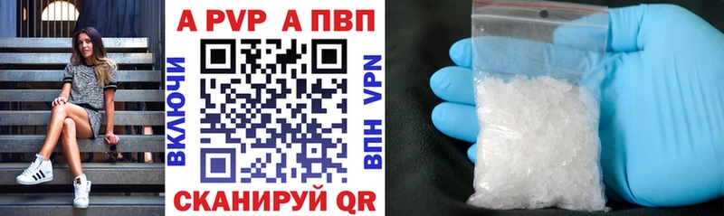 APVP Соль  ОМГ ОМГ онион  Безенчук 