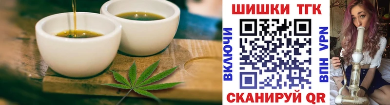 Cannafood марихуана Безенчук