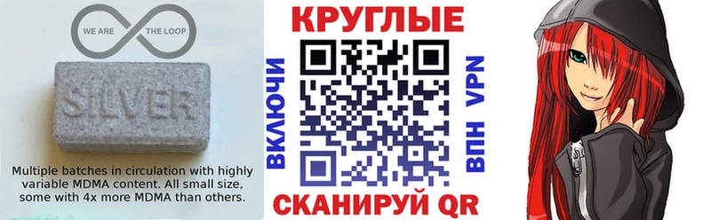 блэк спрут ТОР  Безенчук  Ecstasy 99% 