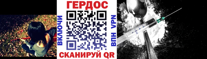 Героин Афган  Безенчук 
