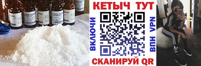 KRAKEN вход  Безенчук  Кетамин ketamine 
