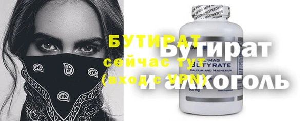 кокаин Армянск