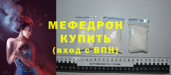 меф Арсеньев