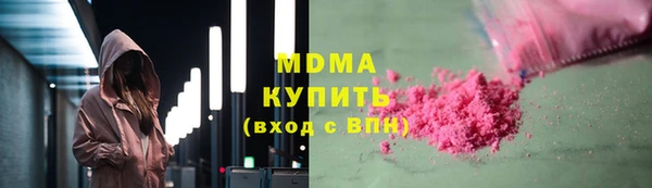 меф Арсеньев