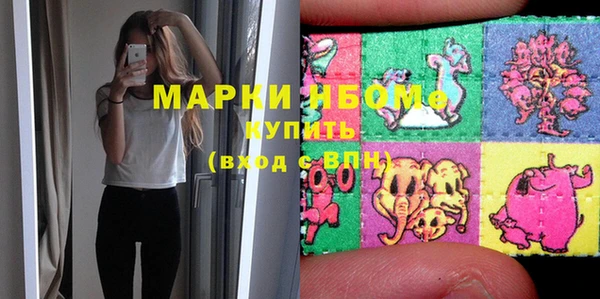 кокаин Армянск