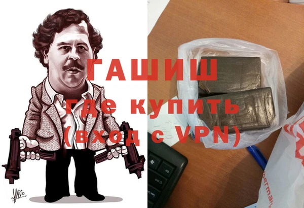 кокаин Армянск
