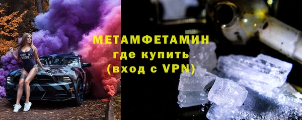 кокаин Армянск