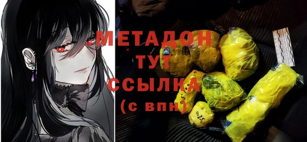 кокаин Армянск