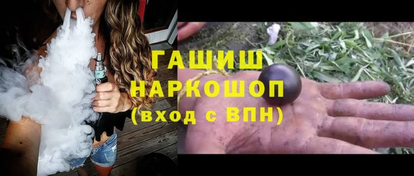 кокаин Армянск