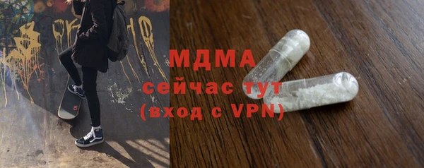 меф Арсеньев