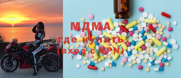 кокаин Армянск
