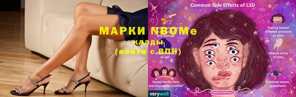 меф Арсеньев