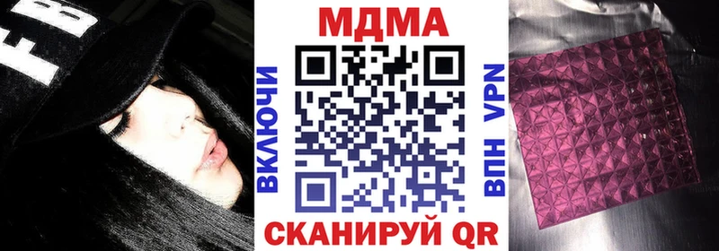 как найти   Безенчук  МДМА Molly 