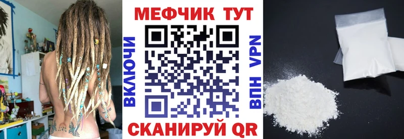 Меф mephedrone  hydra ССЫЛКА  Безенчук 