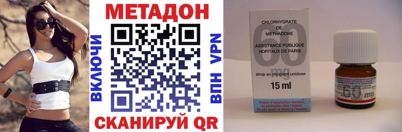 МЕТАДОН мёд  KRAKEN сайт  Безенчук 