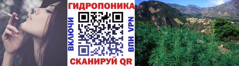 МАРИХУАНА конопля  mega ТОР  Безенчук 